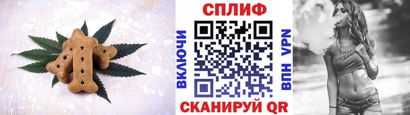Печенье с ТГК конопля  ссылка на мегу сайт  Ясногорск 