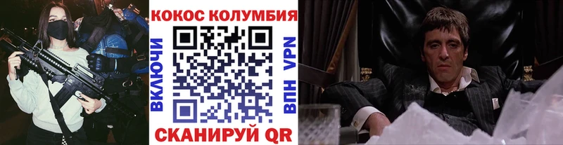 купить   Ясногорск  Кокаин Fish Scale 