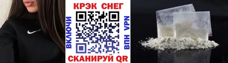 КОКАИН FishScale Ясногорск