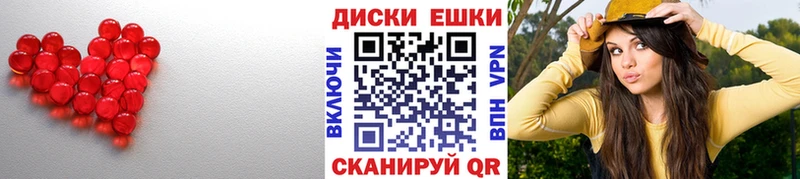 ОМГ ОМГ tor Ясногорск Экстази диски нарко площадка Telegram купить наркотик
