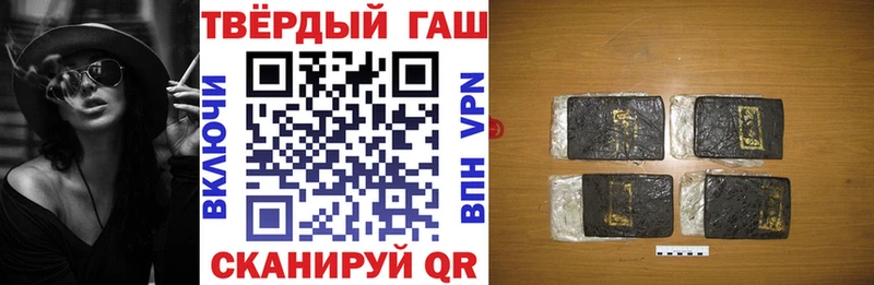 ГАШИШ хэш  купить   Ясногорск 