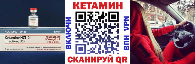 кракен ONION  Ясногорск  КЕТАМИН VHQ 