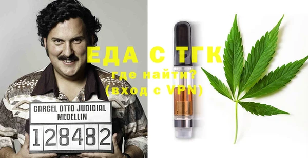 COCAINE Белоозёрский
