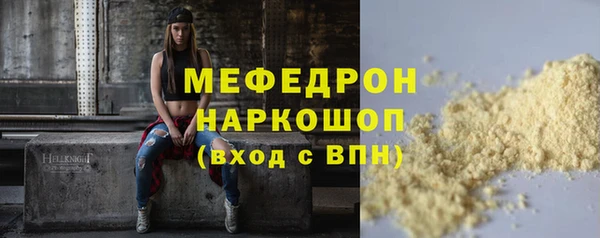 герыч Беломорск