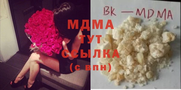 герыч Беломорск