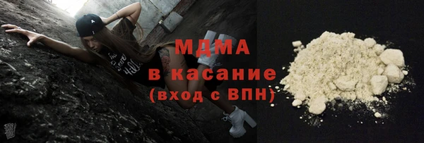 COCAINE Белоозёрский