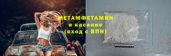 Альфа ПВП Белокуриха