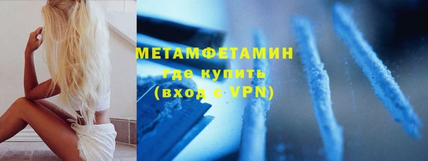 Альфа ПВП Белокуриха