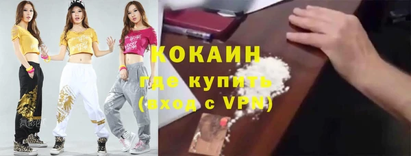 COCAINE Белоозёрский