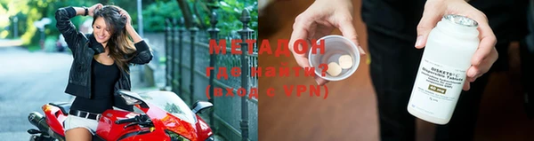 скорость mdpv Балахна