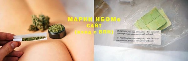 герыч Беломорск