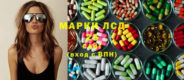 герыч Беломорск