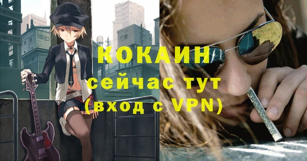 COCAINE Белоозёрский