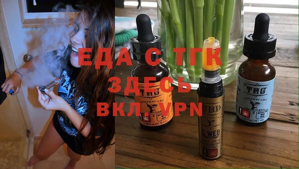 ALPHA PVP Слюдянка