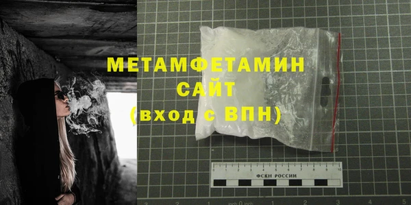 Альфа ПВП Белокуриха