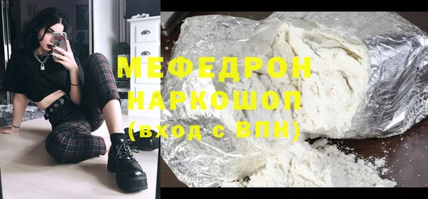 COCAINE Белоозёрский