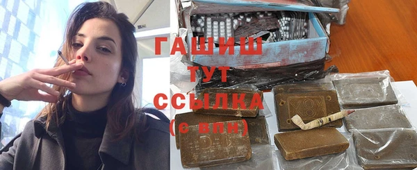 Альфа ПВП Белокуриха