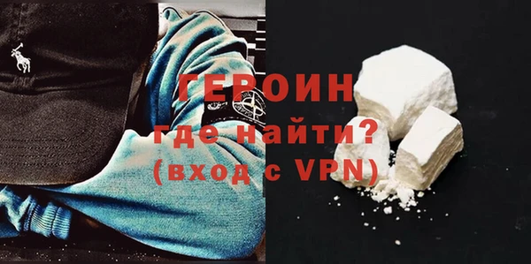 герыч Беломорск