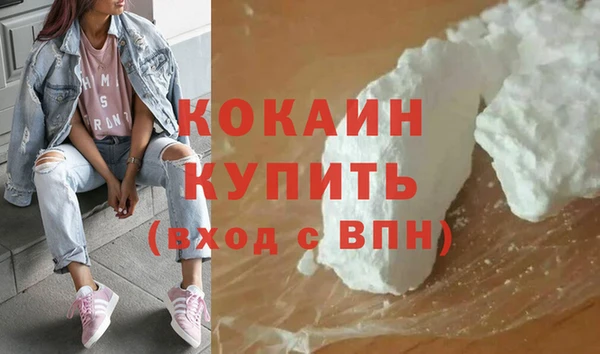 Альфа ПВП Белокуриха