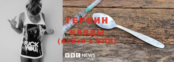 COCAINE Белоозёрский