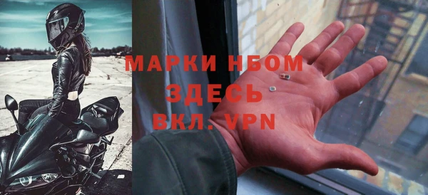 COCAINE Белоозёрский