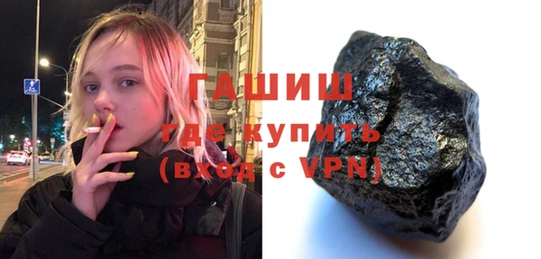 герыч Беломорск