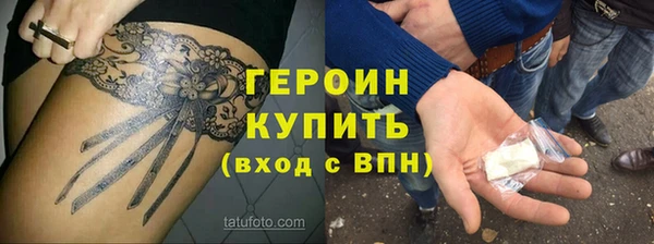 герыч Беломорск