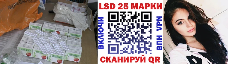 LSD-25 экстази ecstasy  Ясногорск 
