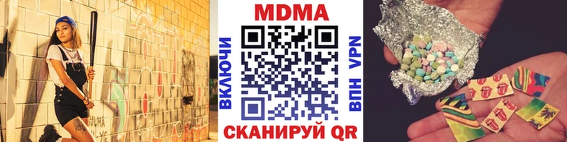МДМА crystal  купить наркоту  Ясногорск 