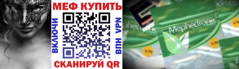 сколько стоит  Ясногорск  МЯУ-МЯУ кристаллы 