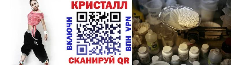 МЕТАМФЕТАМИН пудра  Ясногорск 