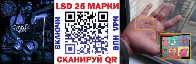 Марки NBOMe 1500мкг Ясногорск