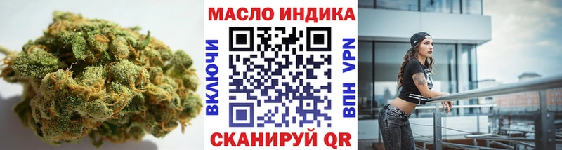 ТГК вейп Ясногорск
